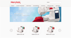 Desktop Screenshot of merrylock.ru