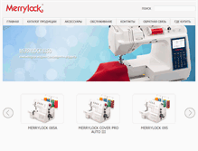 Tablet Screenshot of merrylock.ru